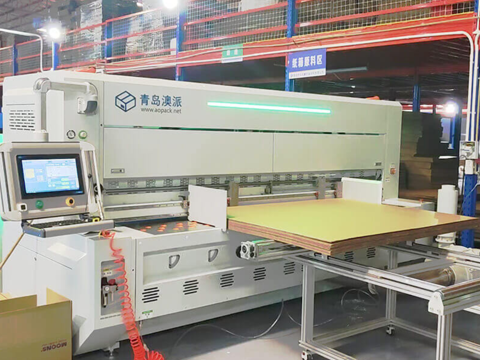 Aopack BM3000-HD box maker machine installation at Qingyuan Guangdong