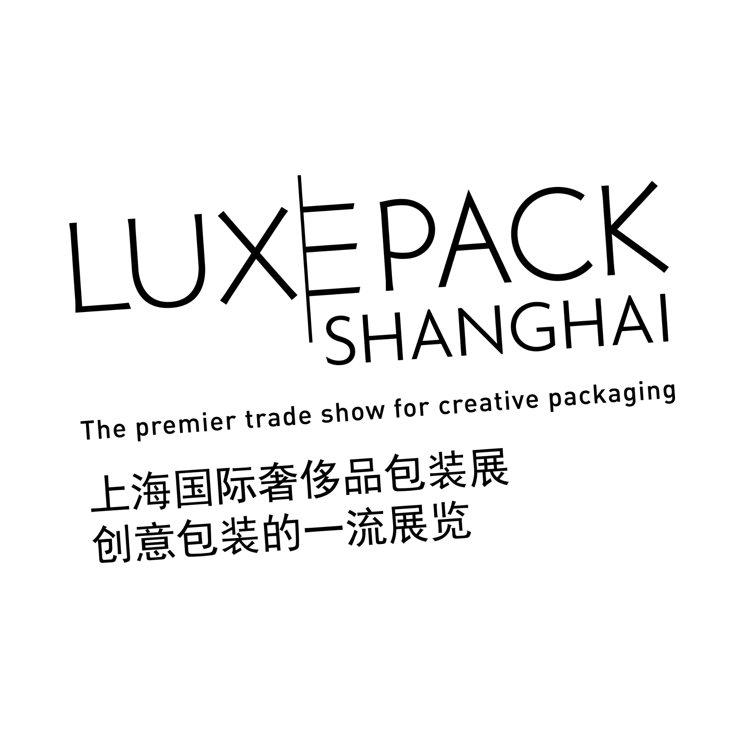 LUXE PACK Shanghai 2024